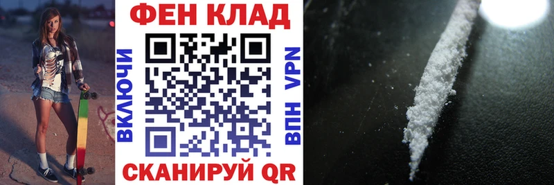 АМФЕТАМИН VHQ  Купить где  Кореновск 