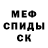 Amphetamine VHQ DjErickson13