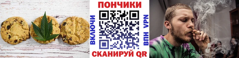 Купить закладки  Кореновск  Печенье с ТГК конопля 