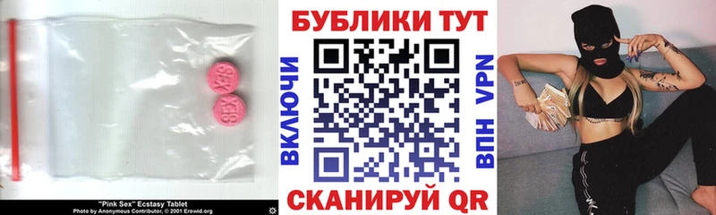 Ecstasy Philipp Plein  Купить где  Кореновск 
