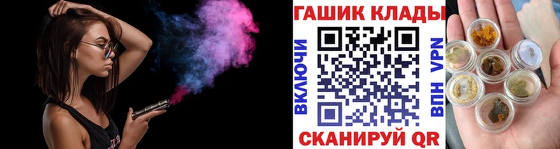 Купить закладки  Кореновск  ГАШ гарик 