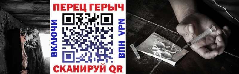 Купить где  Кореновск  Героин герыч 