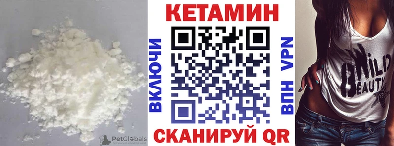 Кетамин ketamine  Купить  Кореновск 