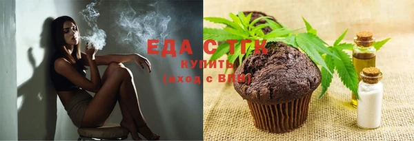 метадон Новозыбков