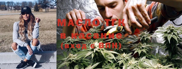 метадон Новозыбков