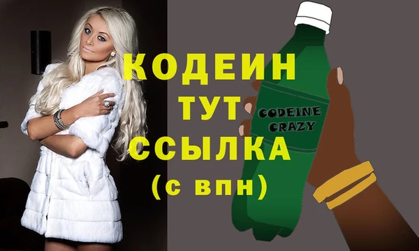 ALPHA PVP Нефтегорск