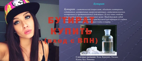ALPHA PVP Новокубанск