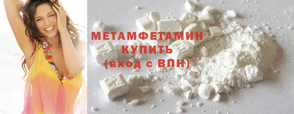 ALPHA PVP Новокубанск