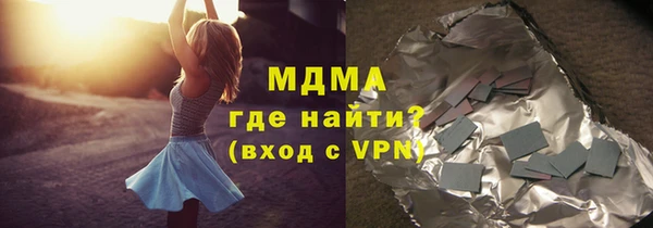 ALPHA PVP Новокубанск