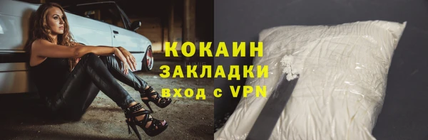 ALPHA PVP Новокубанск