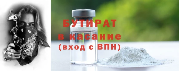 ALPHA PVP Нефтегорск