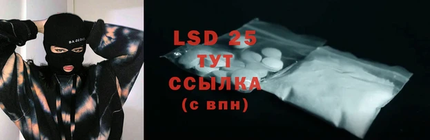 гашиш Нефтекумск