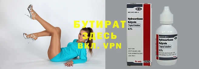а пвп мука Нея