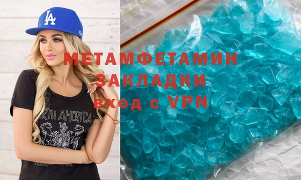 ALPHA PVP Нефтегорск