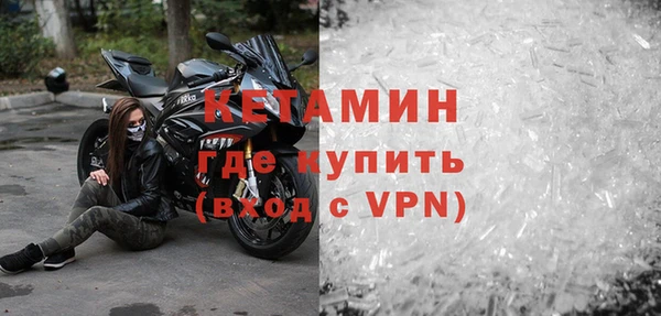 ALPHA PVP Новокубанск
