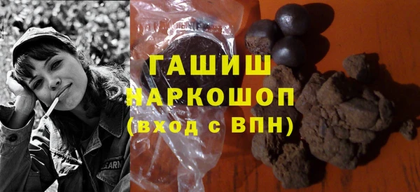 гашиш Нефтекумск
