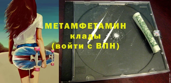 ALPHA PVP Нефтегорск
