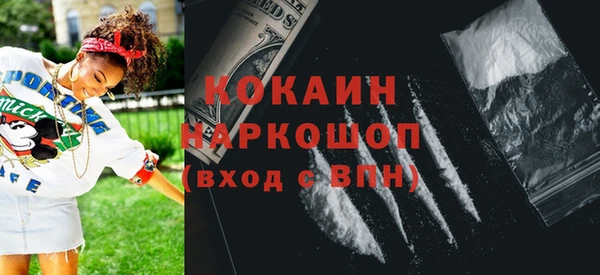 гашиш Нефтекумск