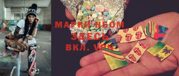 ALPHA PVP Нефтегорск