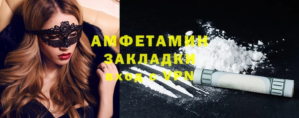 ALPHA PVP Новокубанск