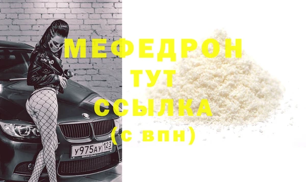 гашиш Нефтекумск