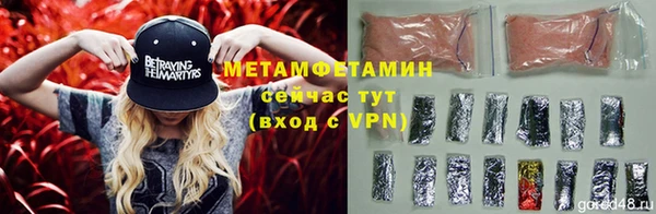 ALPHA PVP Новокубанск