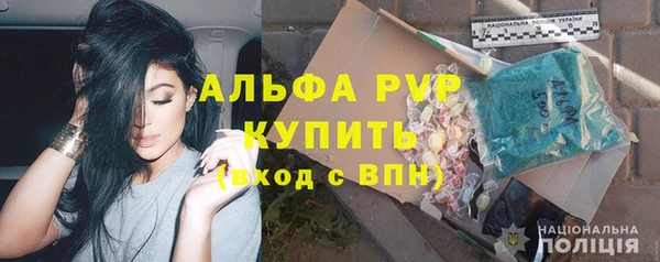 ALPHA PVP Нефтегорск