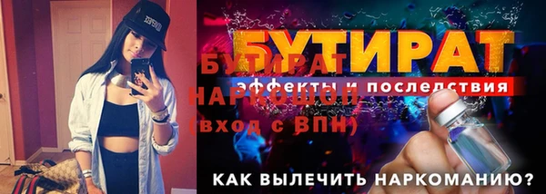 ALPHA PVP Новокубанск