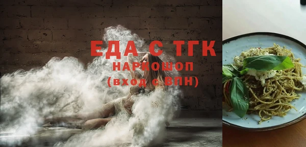 ALPHA PVP Новокубанск