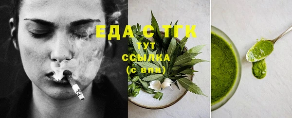 метадон Новозыбков