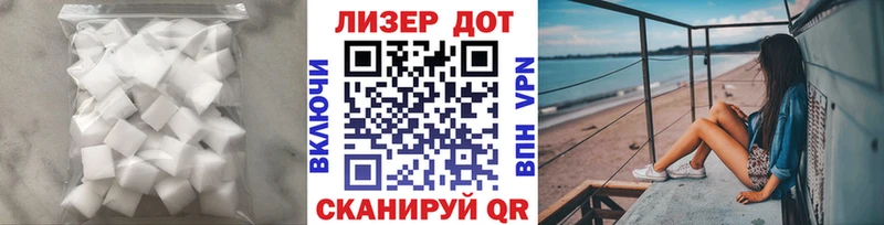 Купить где  Кореновск  Лсд 25 экстази ecstasy 