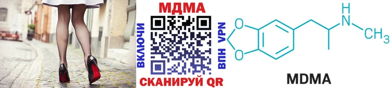 MDMA VHQ  Купить закладки  Кореновск 