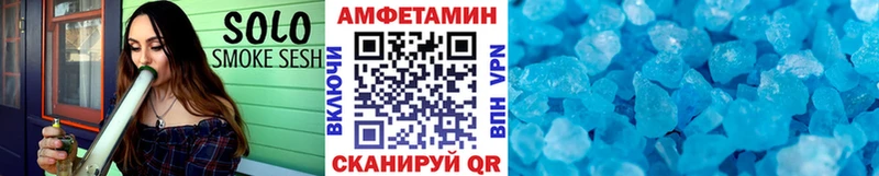 Купить где  Кореновск  Метамфетамин пудра 