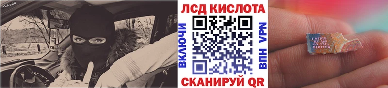 Наркотические марки 1,8мг  Купить где  Кореновск 