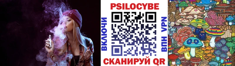 Галлюциногенные грибы прущие грибы Кореновск